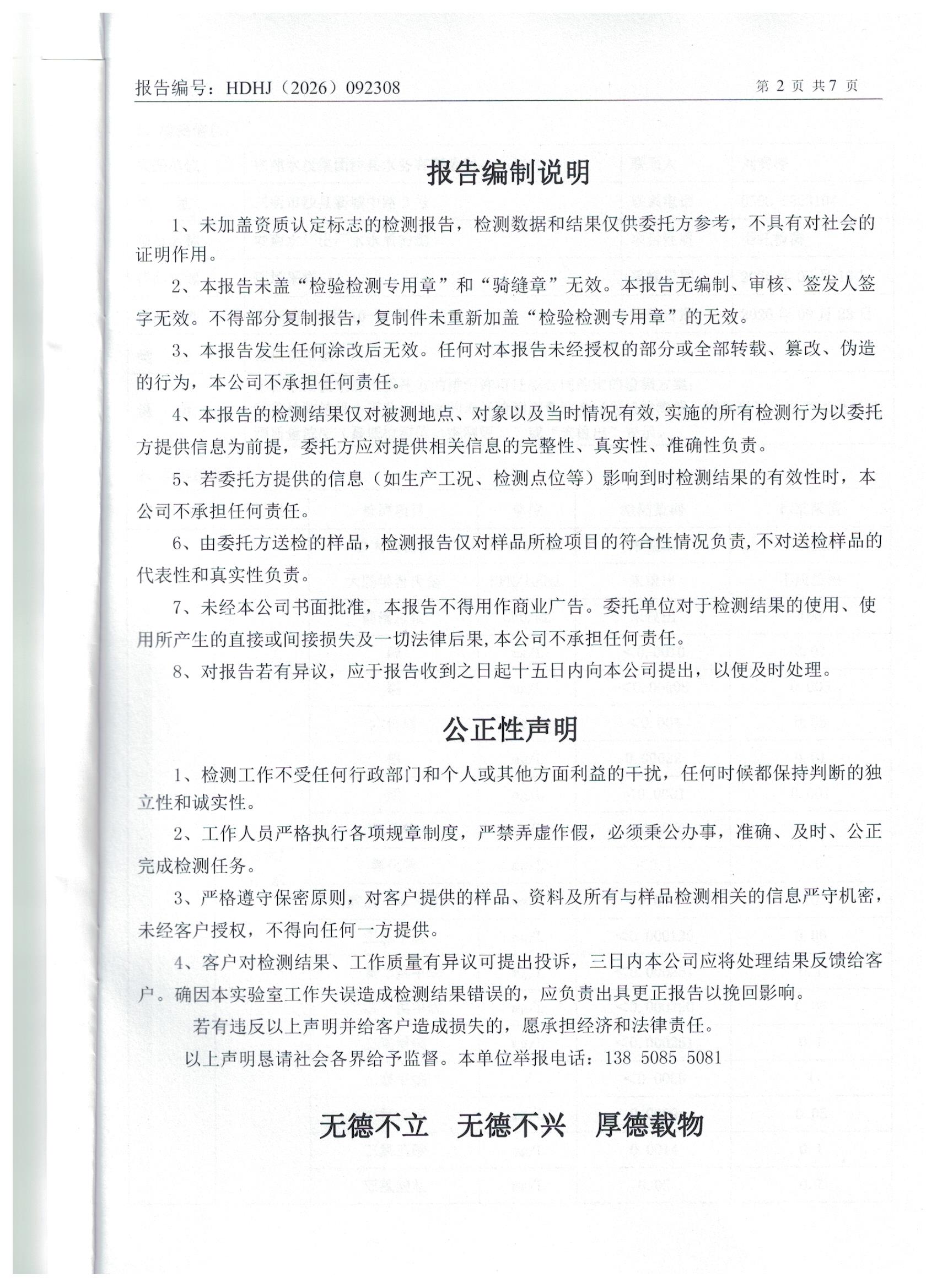 图像 (2)