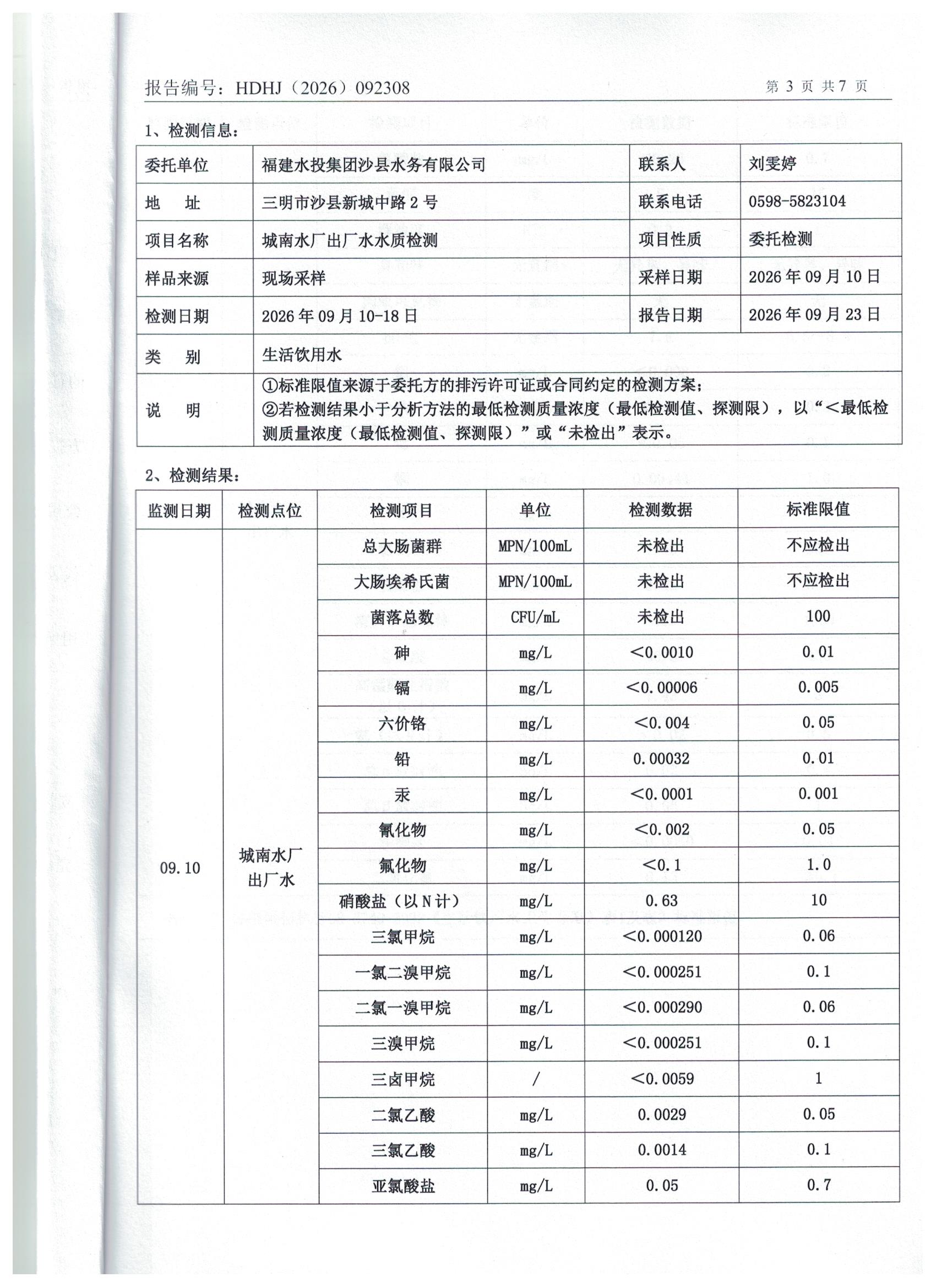 图像 (3)