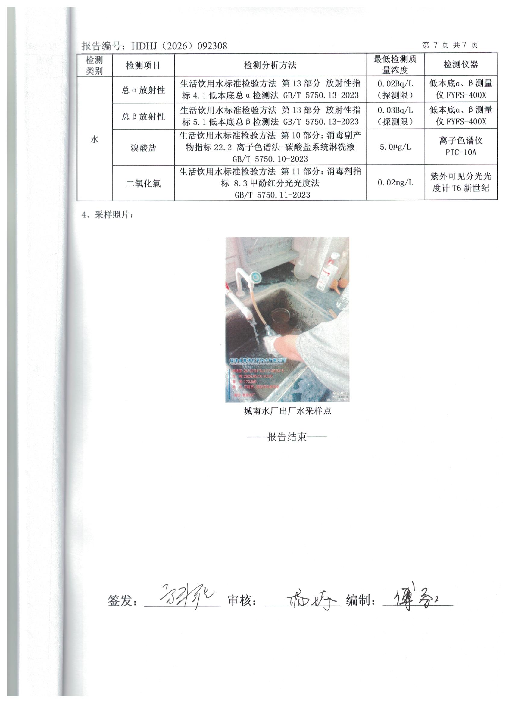 图像 (7)