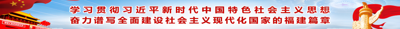 学习贯彻习近平新时代中国特色社会主义思想