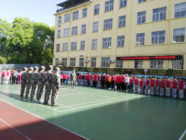 沙县青纸小学开展了"家长进课堂之军训体验"