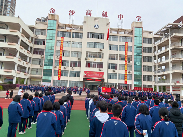 沙县区金沙高级中学团委开展庆祝五四青年节系列活动