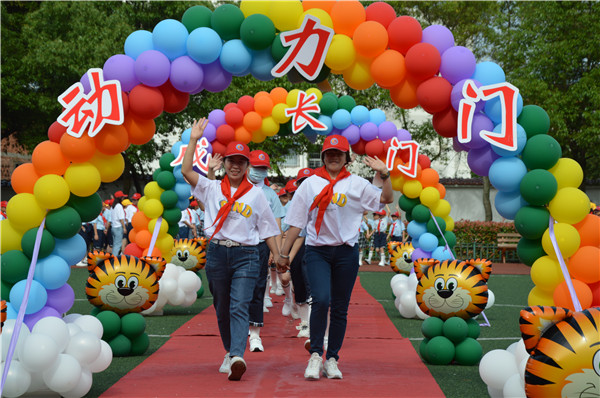 沙县区城关第三小学举行成长礼