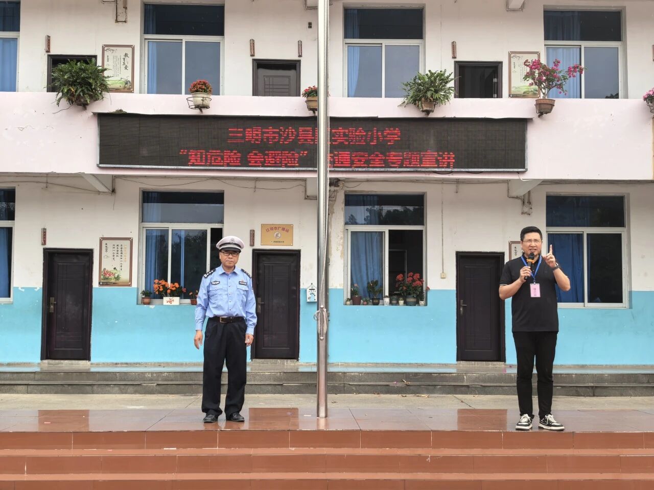 筑牢校园安全防线——区教育局扎实推进“一盔一带”交通安全守护行动