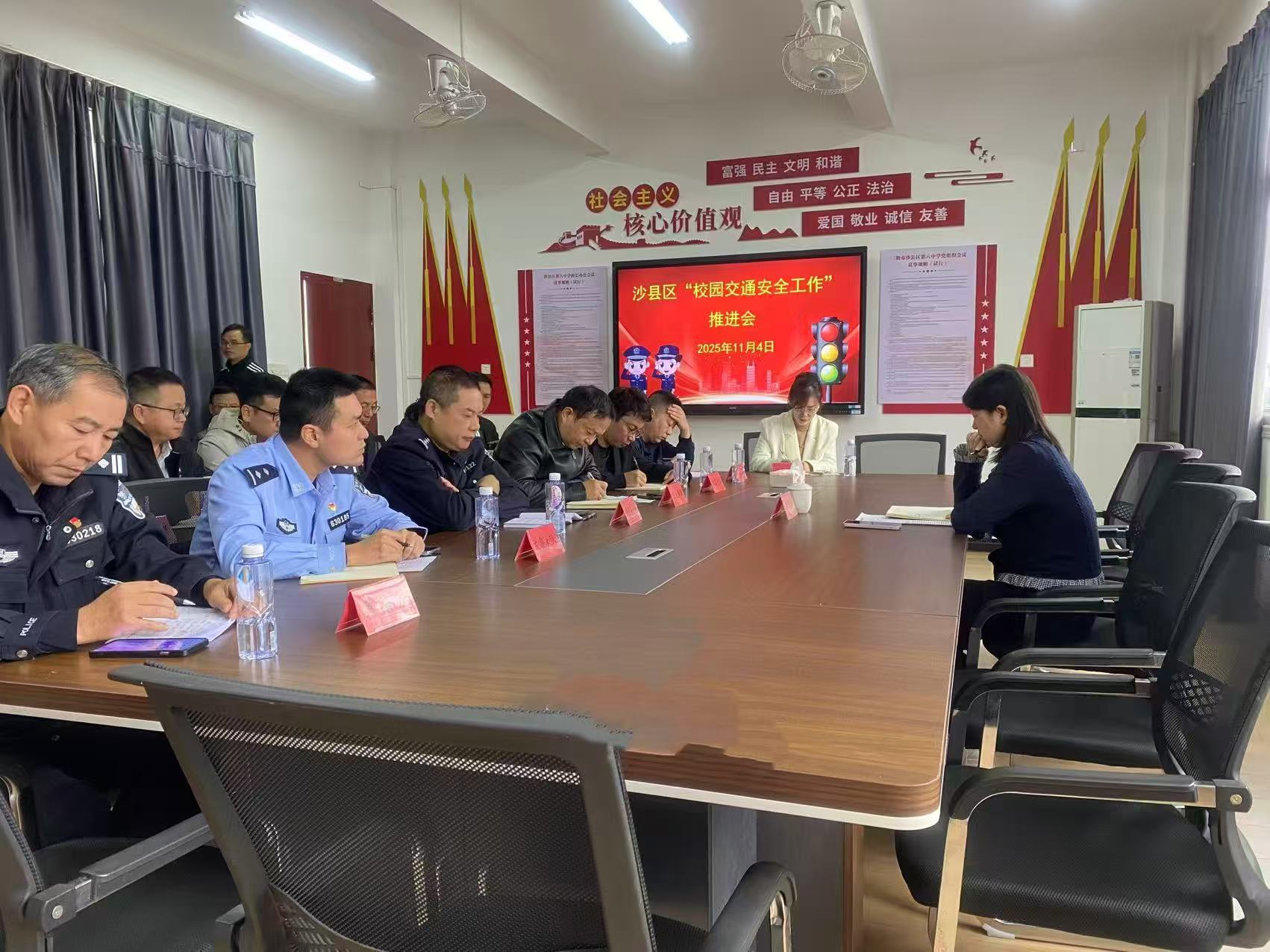 沙县区召开校园交通安全工作推进会