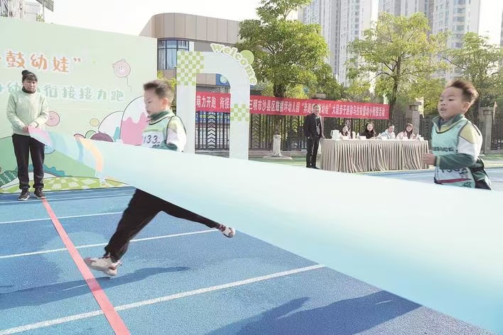 沙县：趣味运动衔接快乐