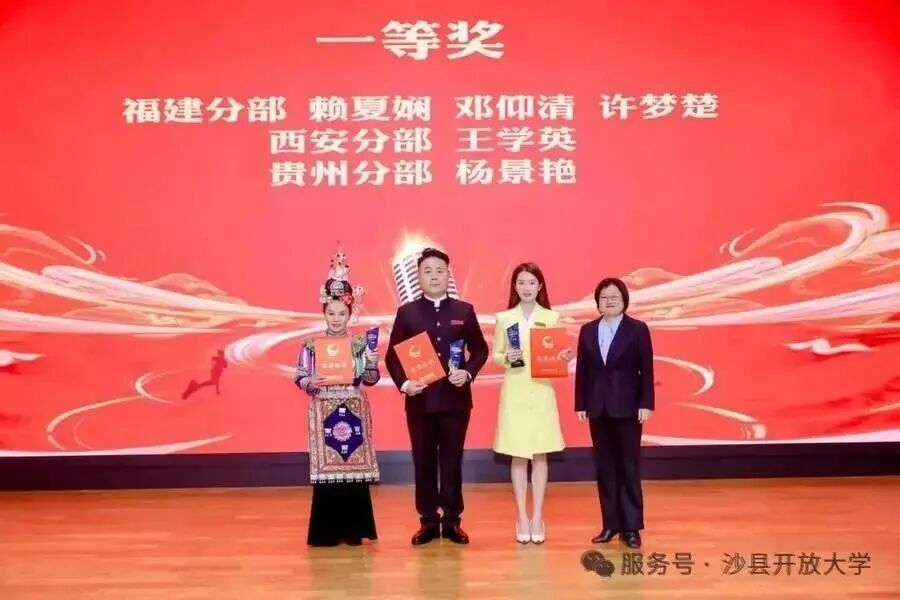 十项成绩！一睹沙县区教育局的2025年工作成效