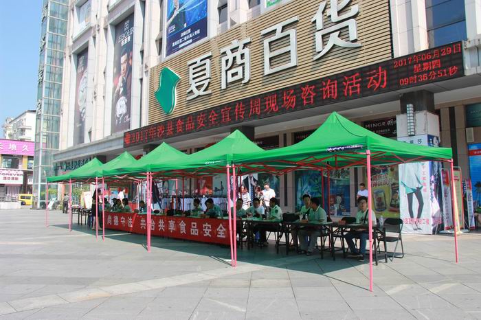 沙县开展2017年食品安全宣传周主题宣传活动