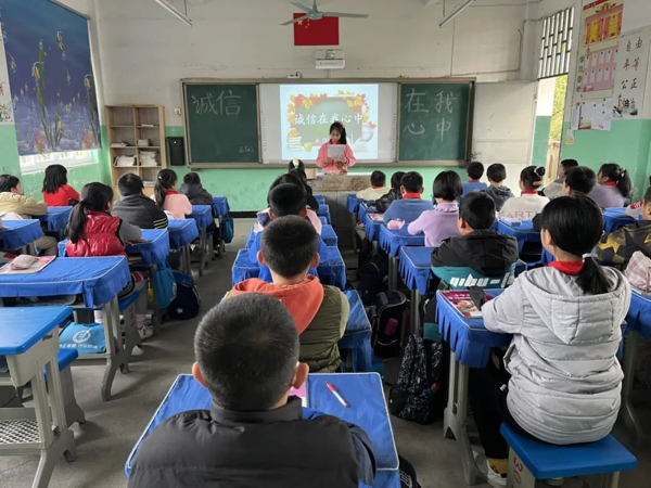 沙县区青纸小学开展诚信教育活动