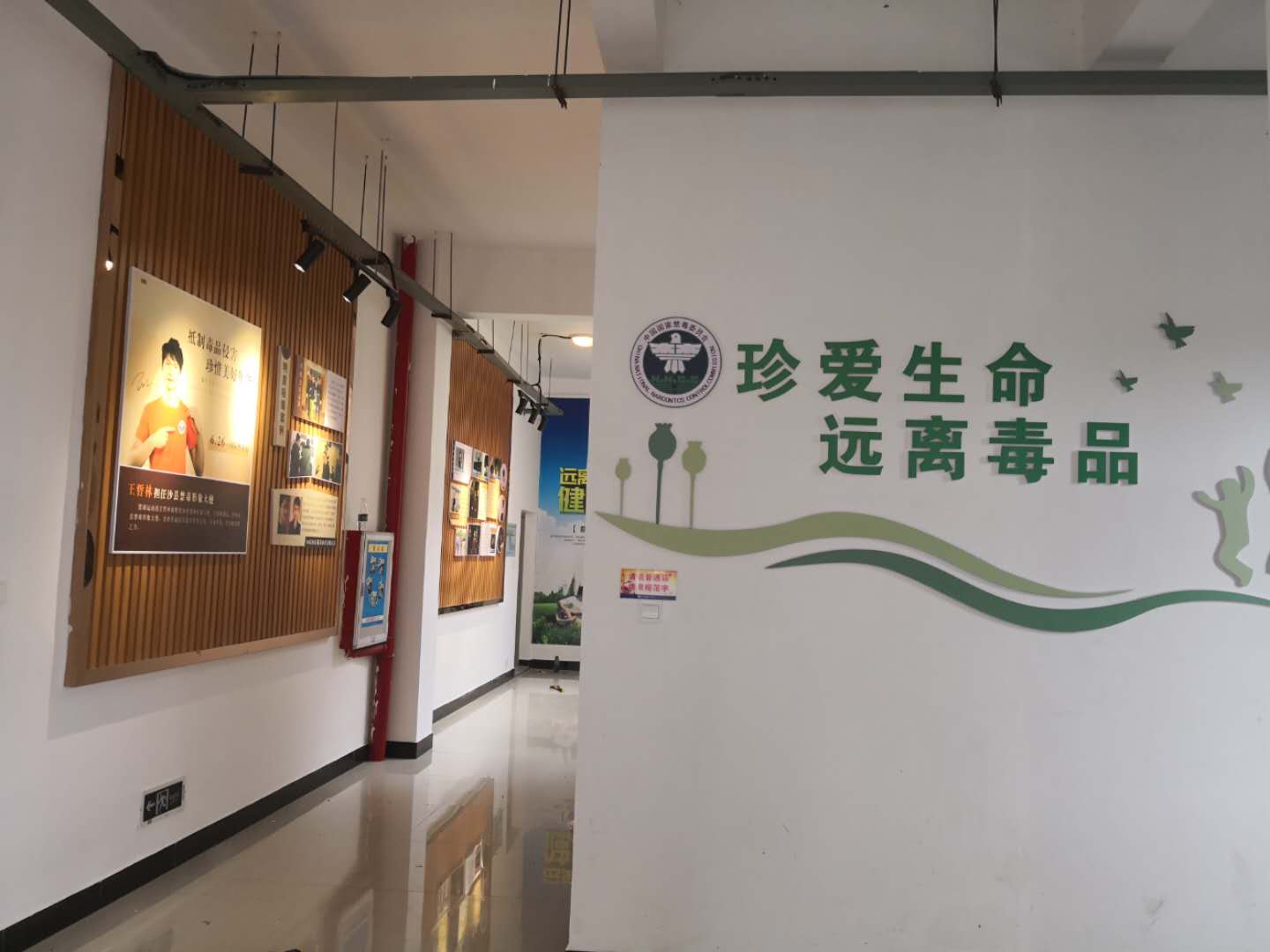 沙县二中首个完成学校林则徐禁毒宣教室建设