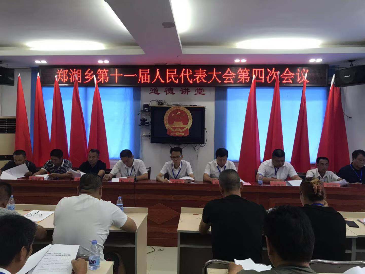 微信图片_20190729165411