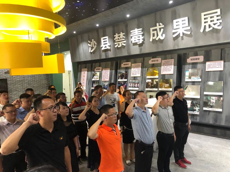 湖源乡走进沙县林则徐禁毒教育基地谱写湖源乡禁毒教育宣传新篇章