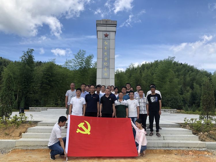 湖源乡开展"不忘初心 缅怀先烈"主题党日活动 _ 部门快讯 _ 沙县区