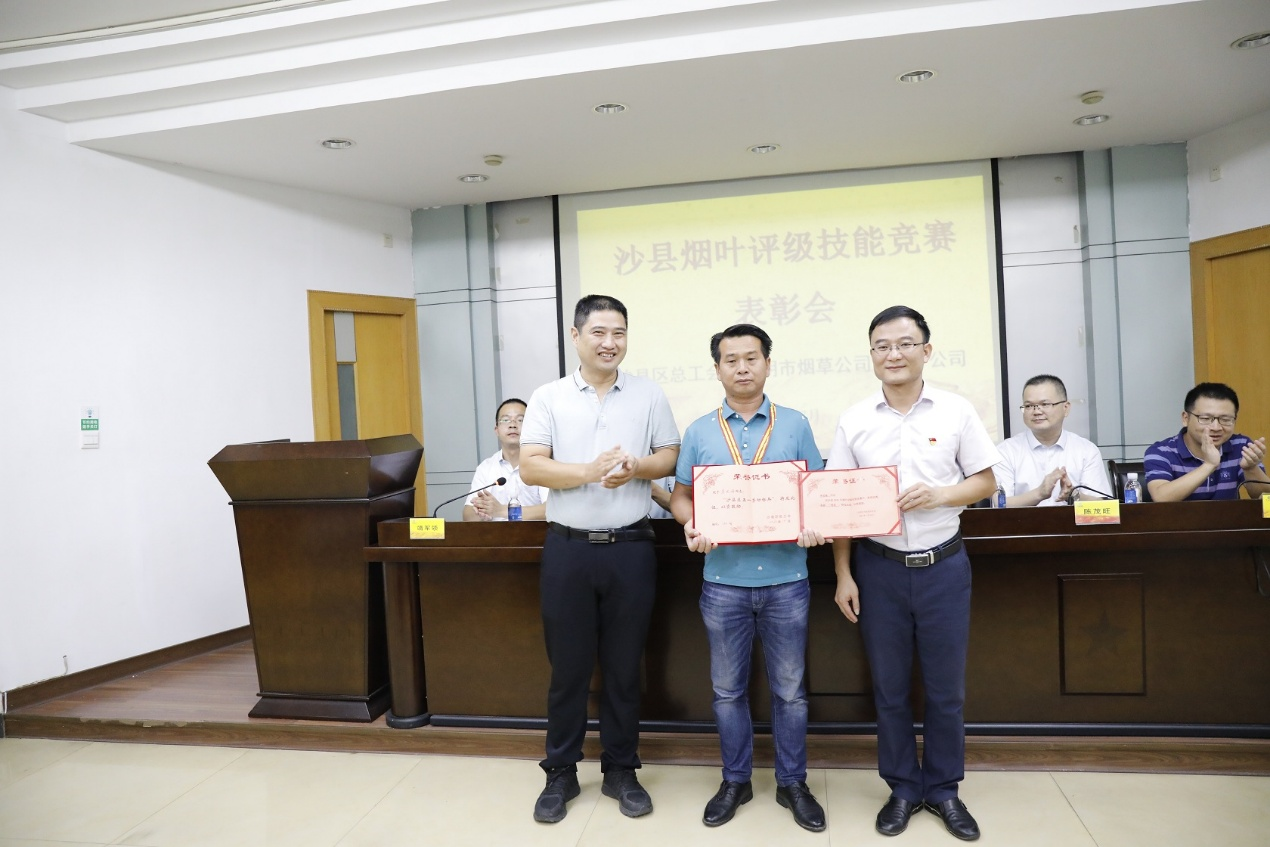沙县区举办首届烟叶评级技能竞赛
