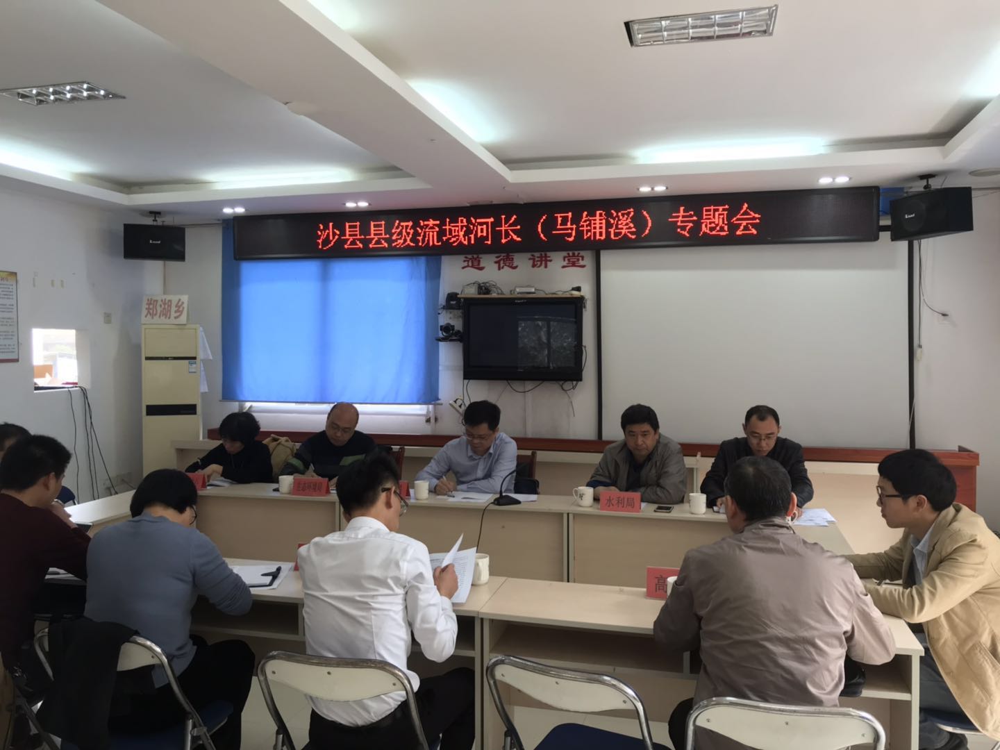 副县长卓强到郑湖乡调研马铺溪河长制工作 _ 今日虬城 _ 沙县人民政府