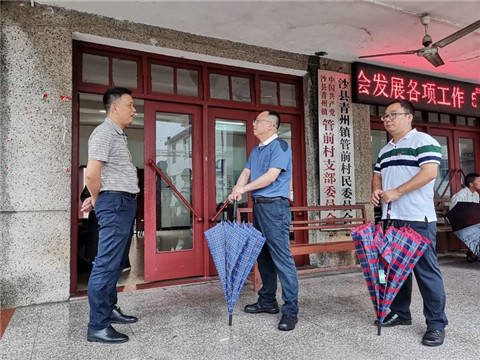 县领导熊建云卓强到青州镇检查指导防汛工作 _ 今日虬城 _ 沙县区人民