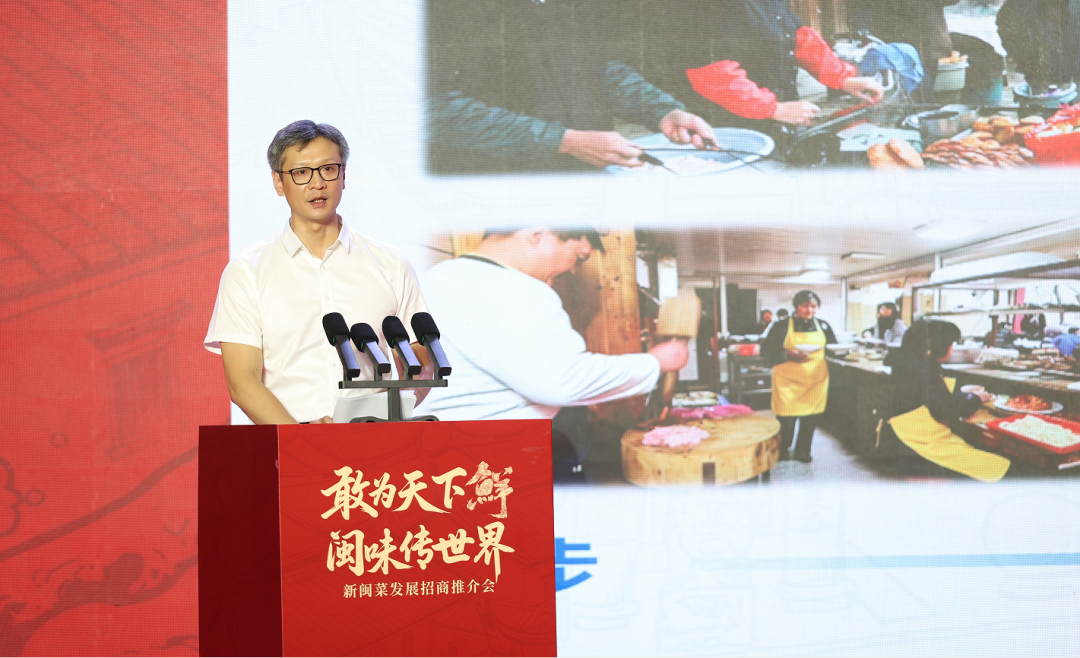 区领导赴厦门参加2026年新闽菜发展招商推介会